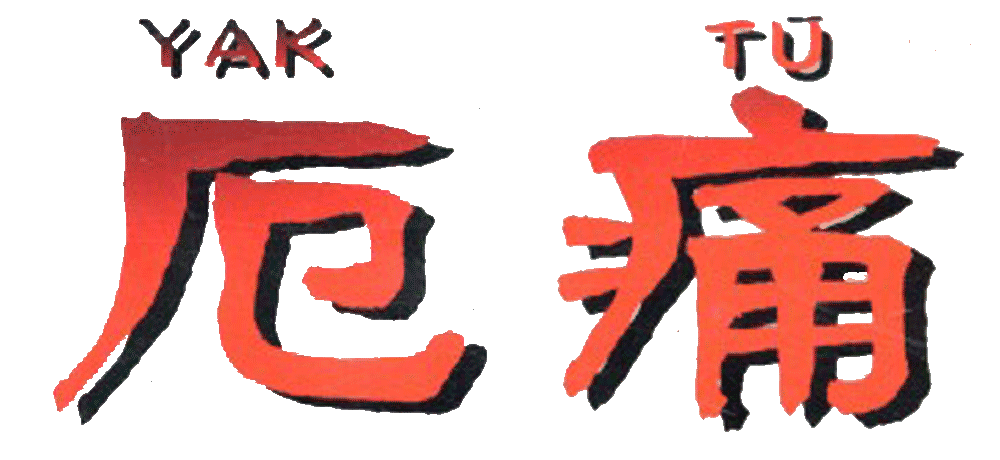 Yaku Tsuu: Noroi no Game logo for Playstation